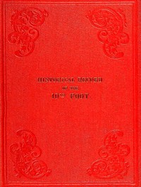 Historical Record of the Tenth, or the North Lincolnshire, Regiment of Foot,: Containing an Account of the Formation of the Regiment in 1685, and of its Subsequent Services to 1847