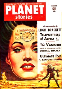 The Vanisher