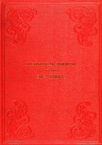 Historical Record of the Thirty-first, or, the Huntingdonshire Regiment of Foot;: containing an account of the formation of the regiment in 1702,  and of its subsequent services to 1850