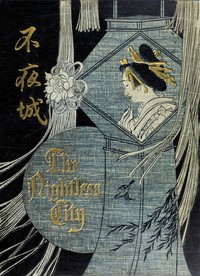 The nightless city; or, The "history of the Yoshiwara Yūkwaku"