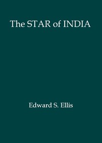 The Star of India