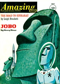 The road to Sinharat